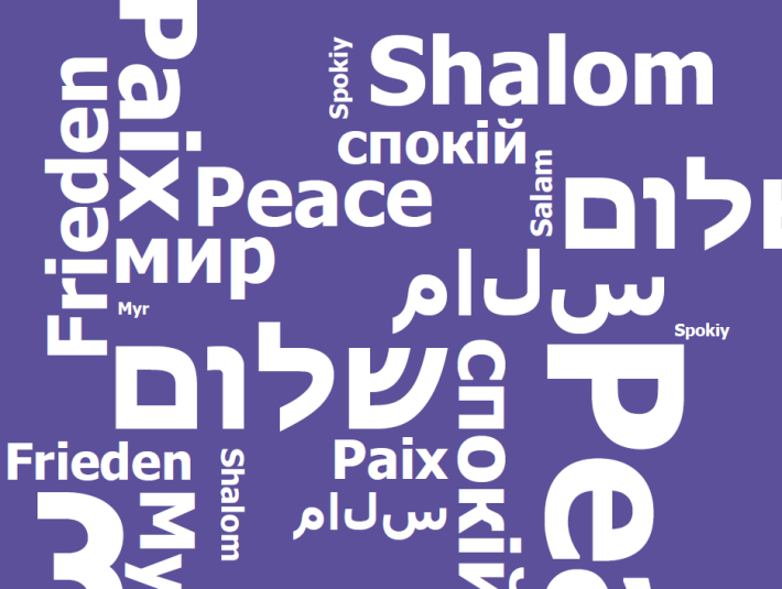 Bild 1, &copy; Erinnerungsort BADEHAUS